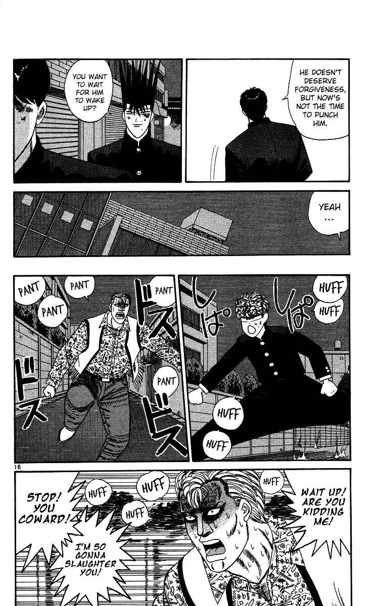 Page 16 Chapter 237 From Today on, Its My Turn!!