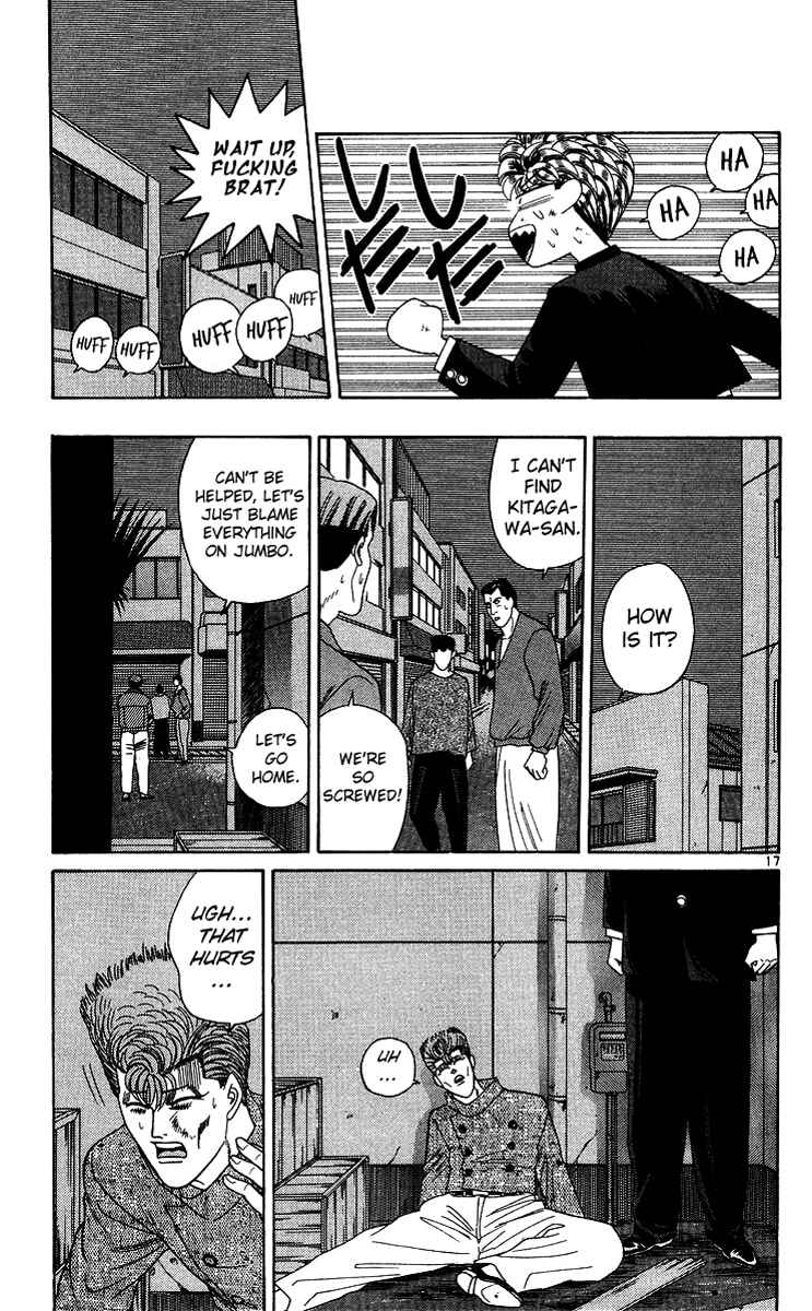 Page 17 Chapter 237 From Today on, Its My Turn!!