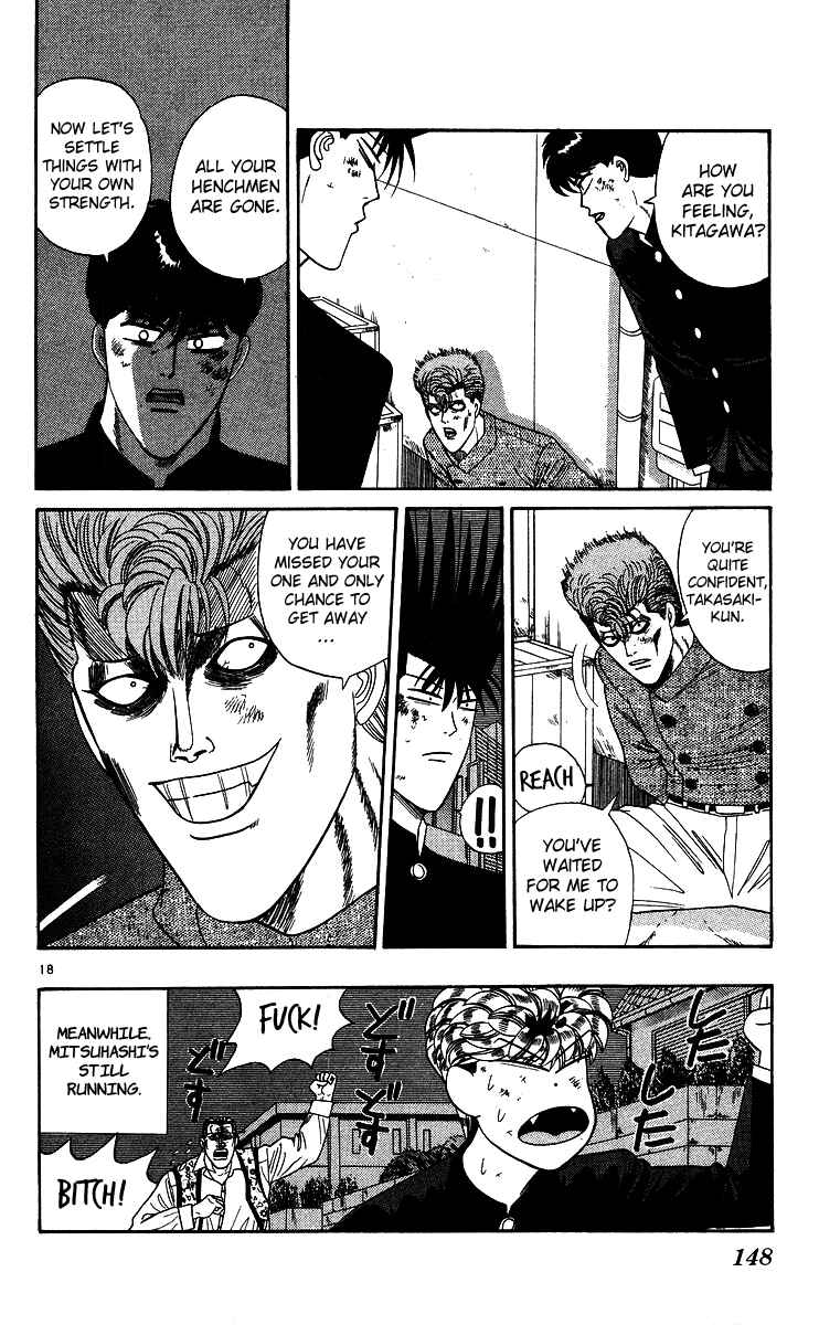 Page 18 Chapter 237 From Today on, Its My Turn!!