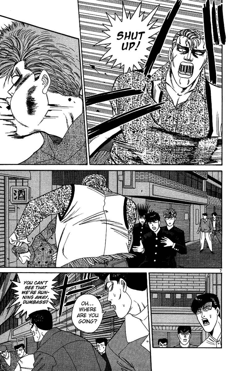 Page 7 Chapter 237 From Today on, Its My Turn!!