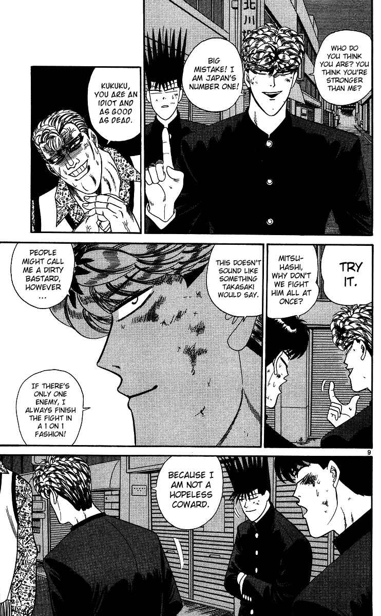 Page 9 Chapter 237 From Today on, Its My Turn!!