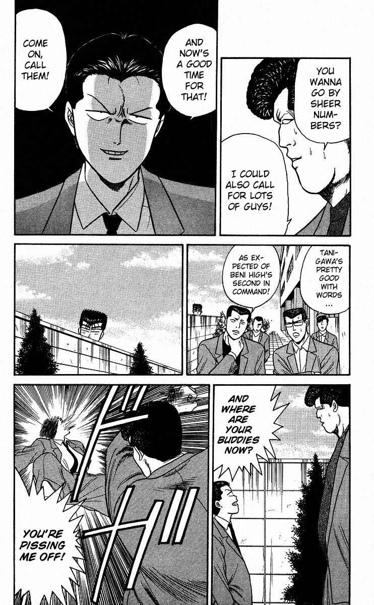 Page 14 Chapter 85 From Today on, Its My Turn!!