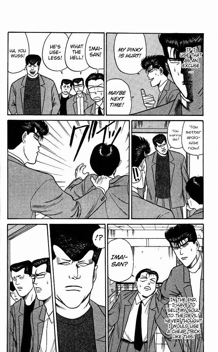 Page 4 Chapter 85 From Today on, Its My Turn!!