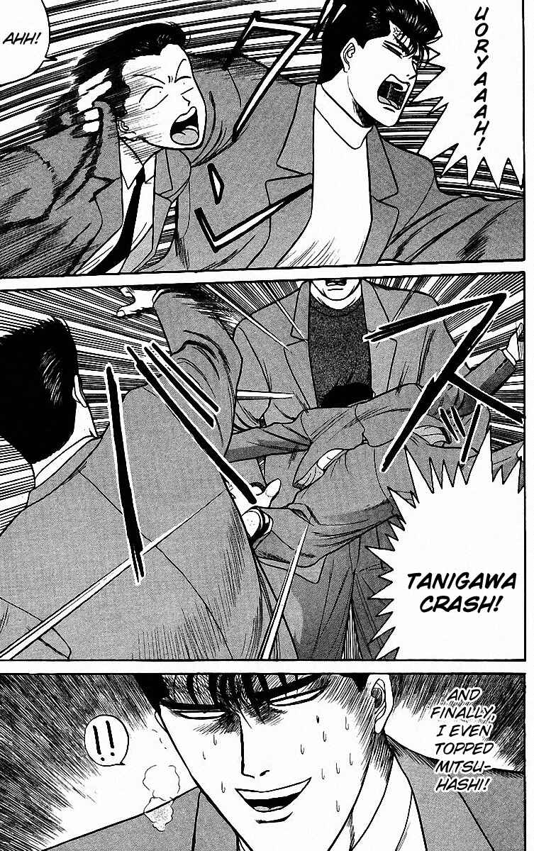 Page 5 Chapter 85 From Today on, Its My Turn!!