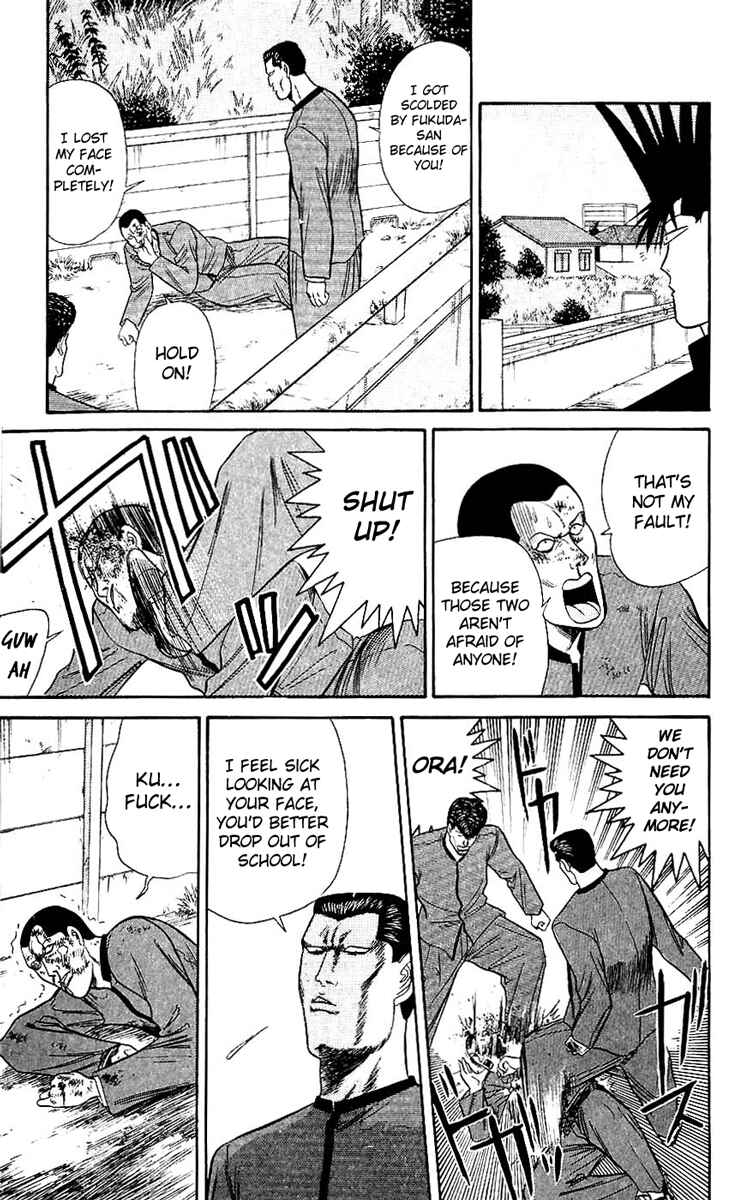 Page 15 Chapter 121 From Today on, Its My Turn!!