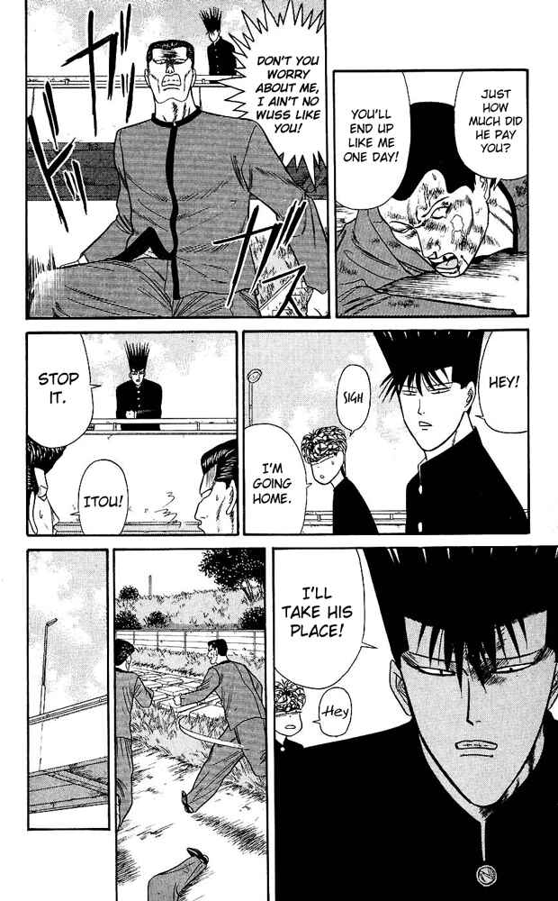 Page 16 Chapter 121 From Today on, Its My Turn!!