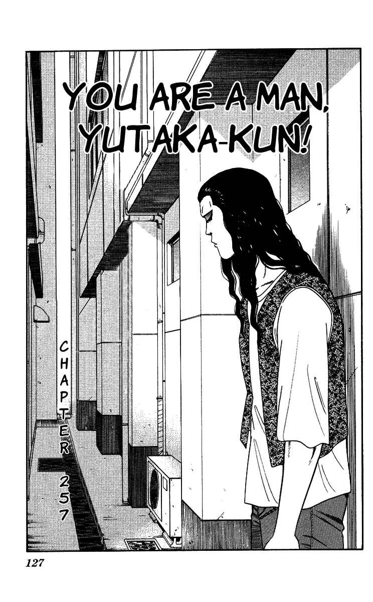Page 1 Chapter 257 From Today on, Its My Turn!!