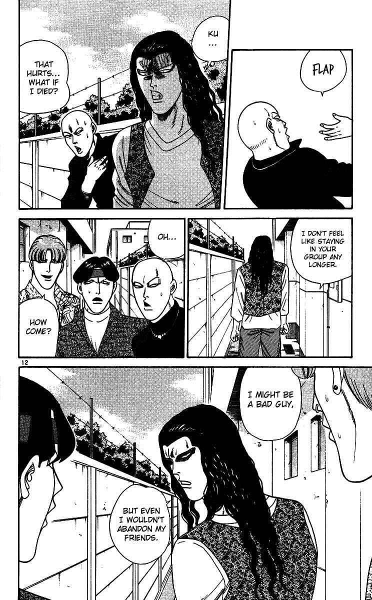 Page 12 Chapter 257 From Today on, Its My Turn!!