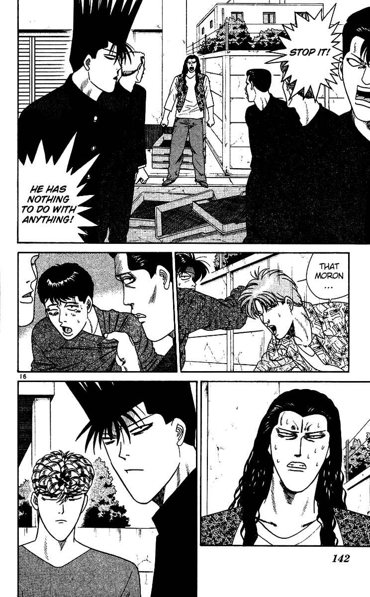 Page 16 Chapter 257 From Today on, Its My Turn!!