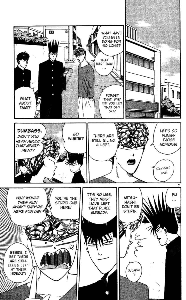 Page 7 Chapter 257 From Today on, Its My Turn!!