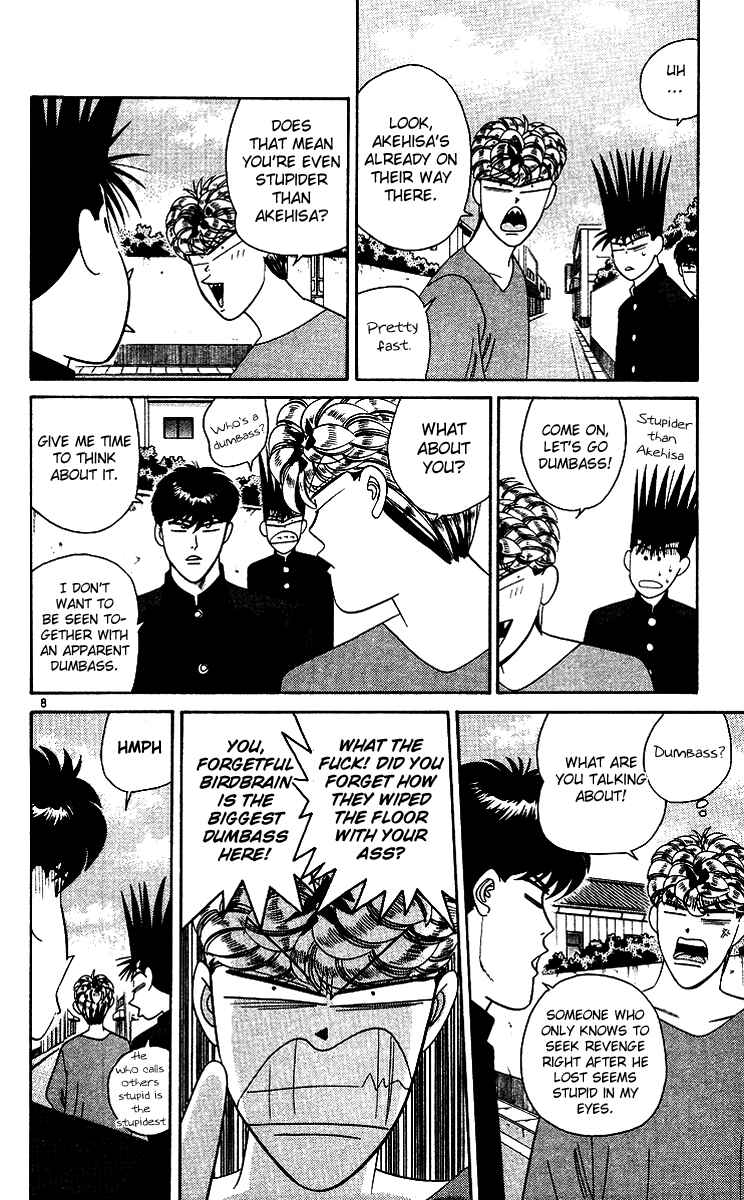 Page 8 Chapter 257 From Today on, Its My Turn!!
