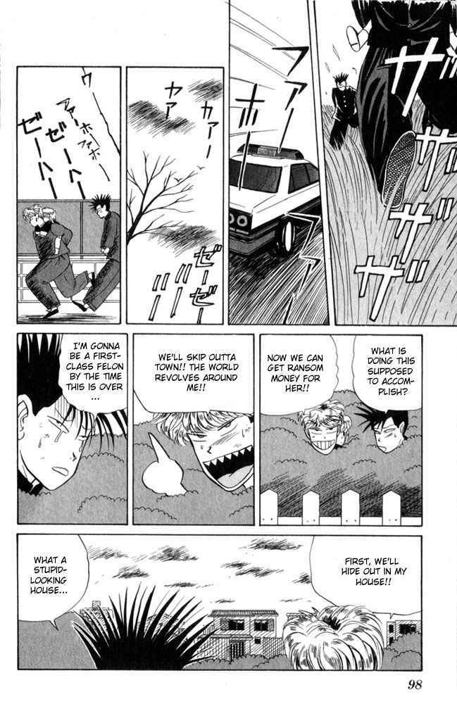 Page 20 Chapter 4 From Today on, Its My Turn!!