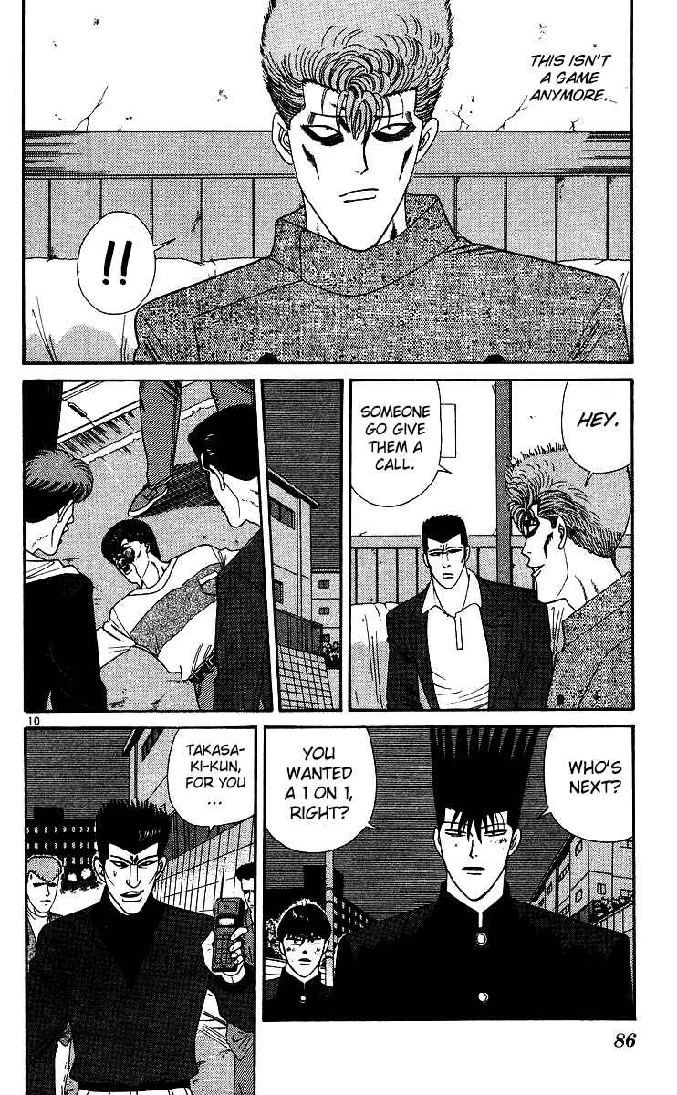 Page 10 Chapter 234 From Today on, Its My Turn!!