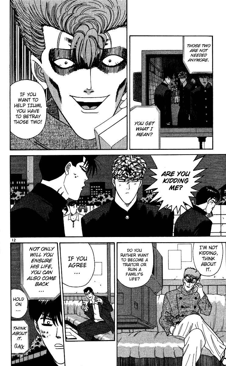 Page 12 Chapter 234 From Today on, Its My Turn!!