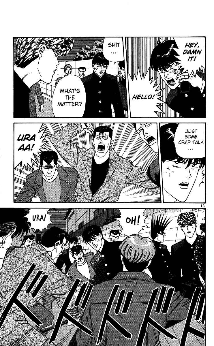 Page 13 Chapter 234 From Today on, Its My Turn!!
