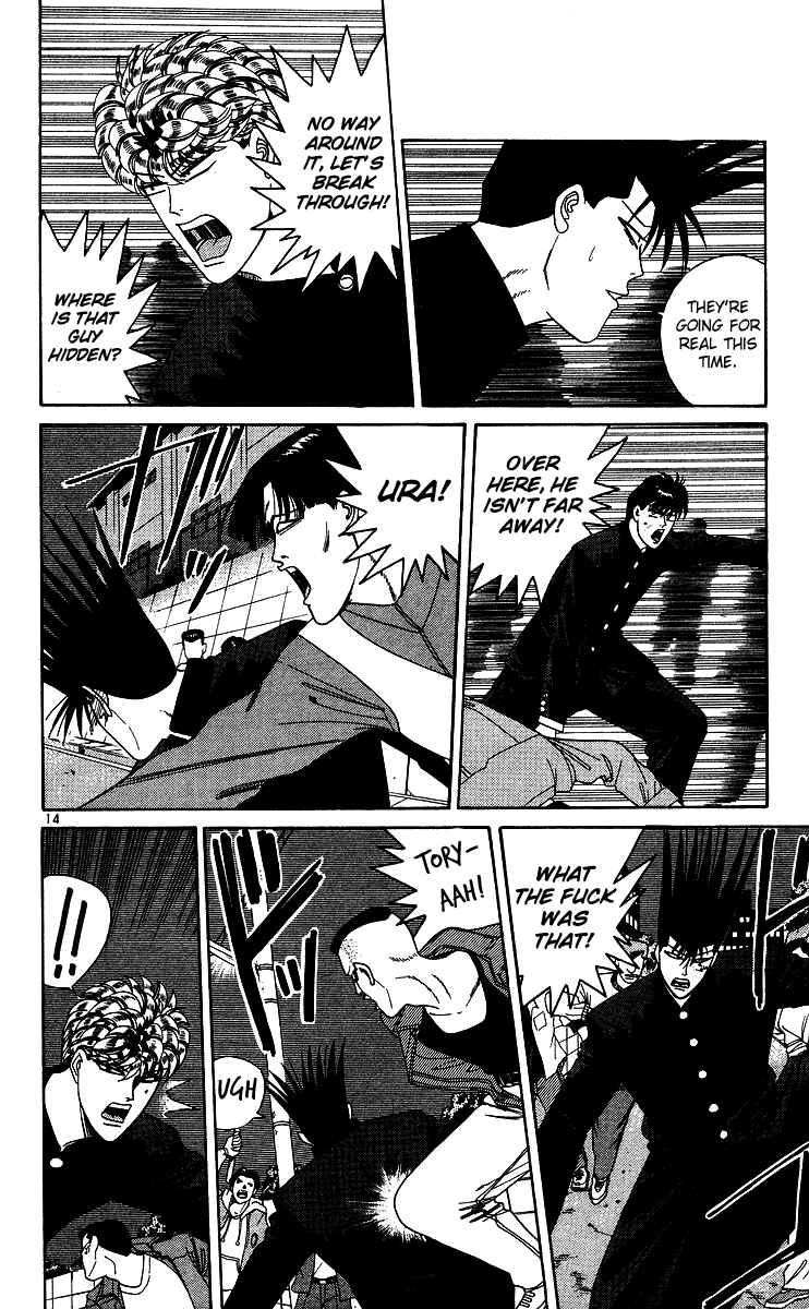 Page 14 Chapter 234 From Today on, Its My Turn!!