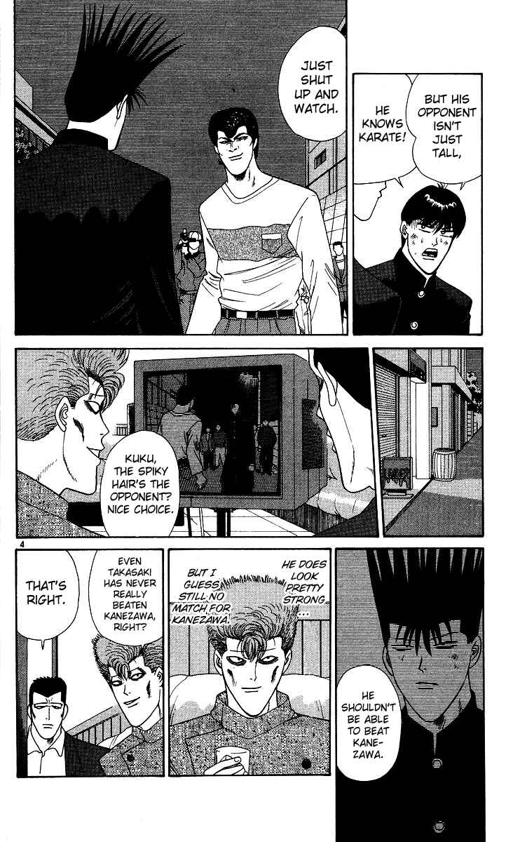 Page 4 Chapter 234 From Today on, Its My Turn!!