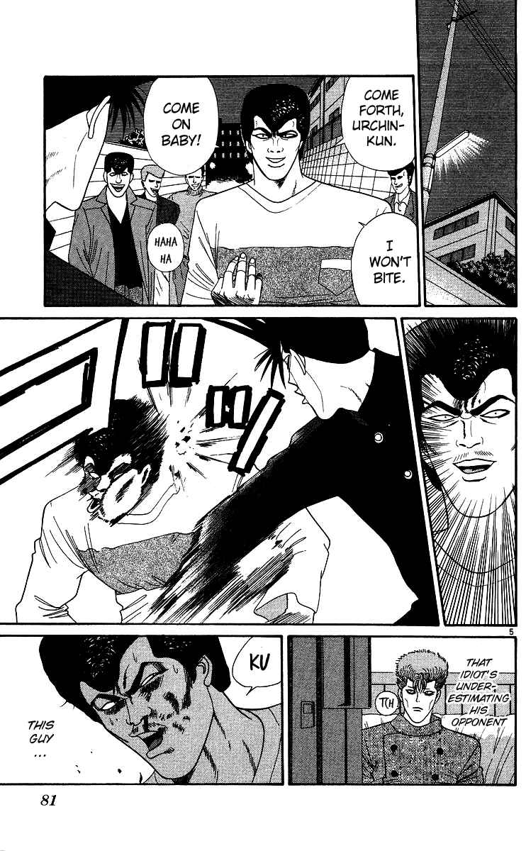 Page 5 Chapter 234 From Today on, Its My Turn!!