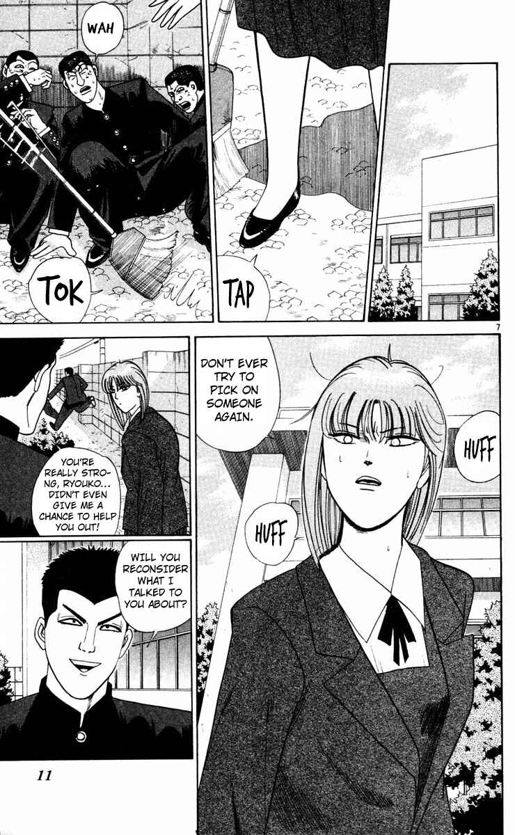 Page 10 Chapter 290 From Today on, Its My Turn!!