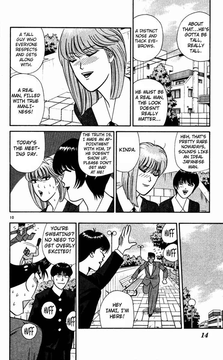 Page 13 Chapter 290 From Today on, Its My Turn!!