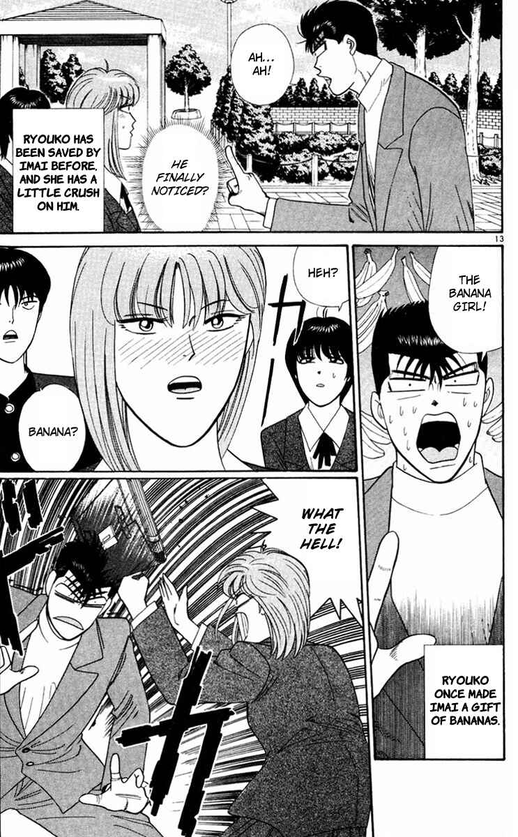 Page 16 Chapter 290 From Today on, Its My Turn!!
