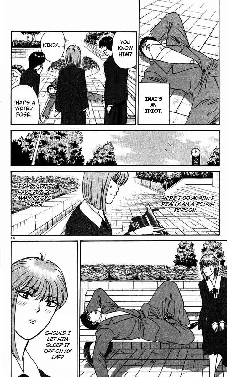 Page 17 Chapter 290 From Today on, Its My Turn!!