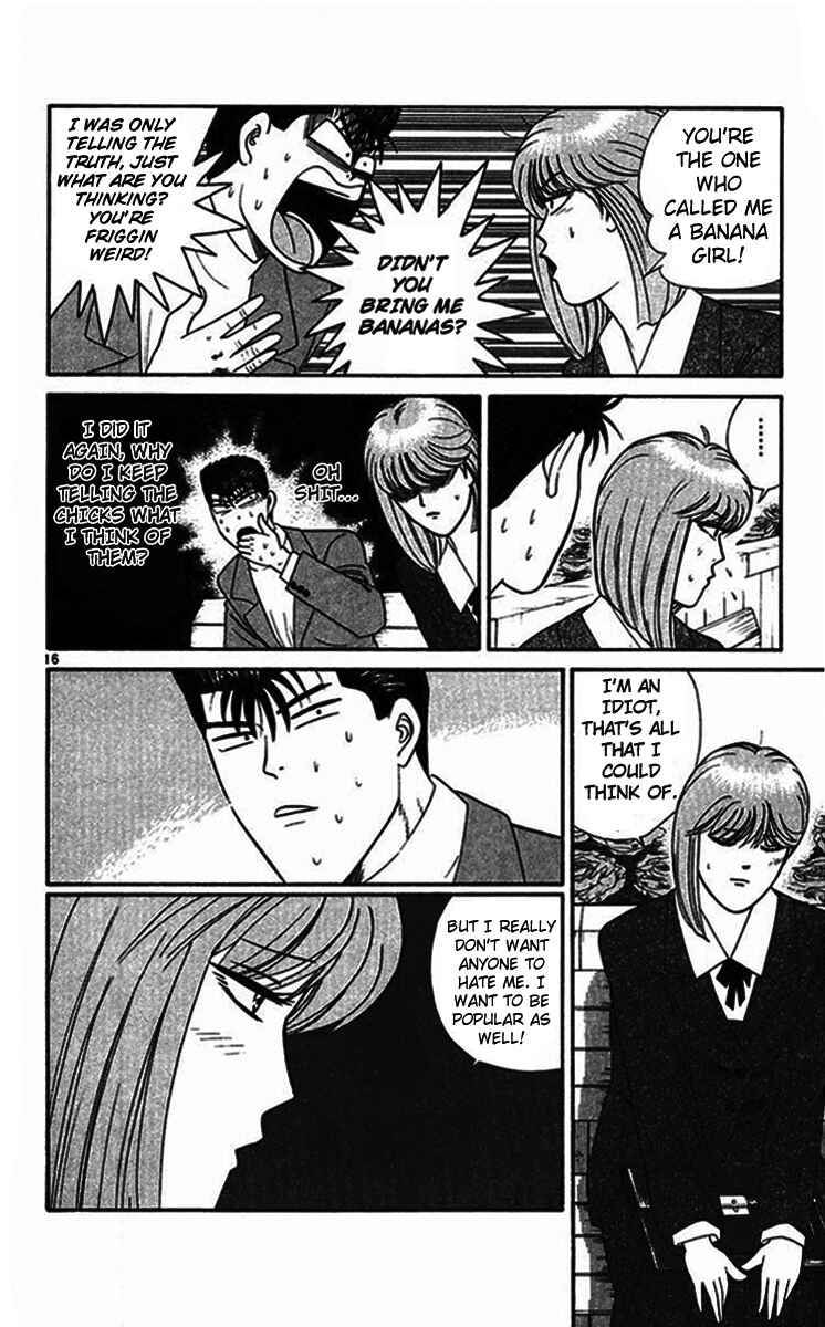 Page 19 Chapter 290 From Today on, Its My Turn!!