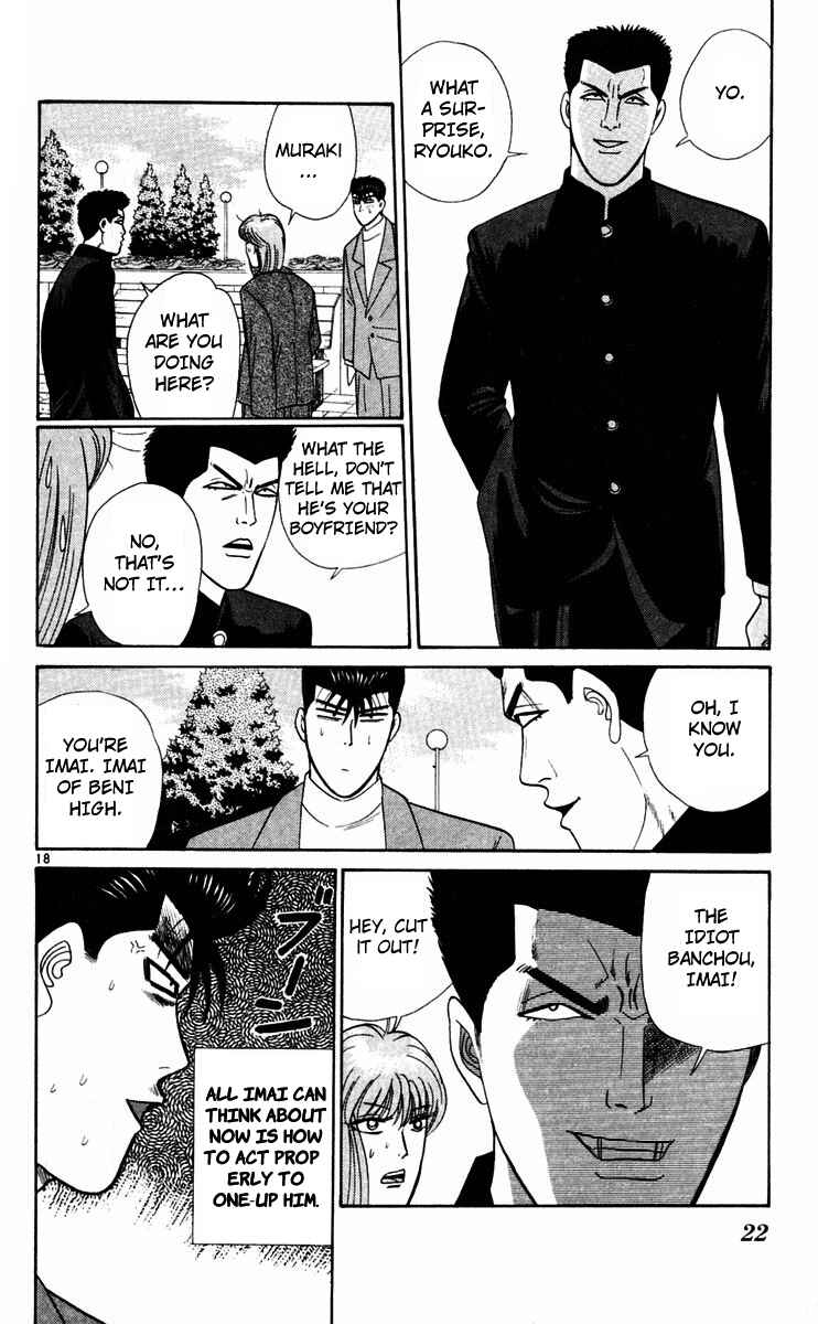 Page 21 Chapter 290 From Today on, Its My Turn!!