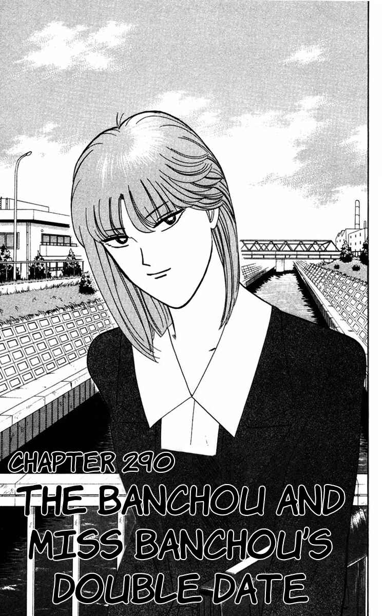 Page 4 Chapter 290 From Today on, Its My Turn!!