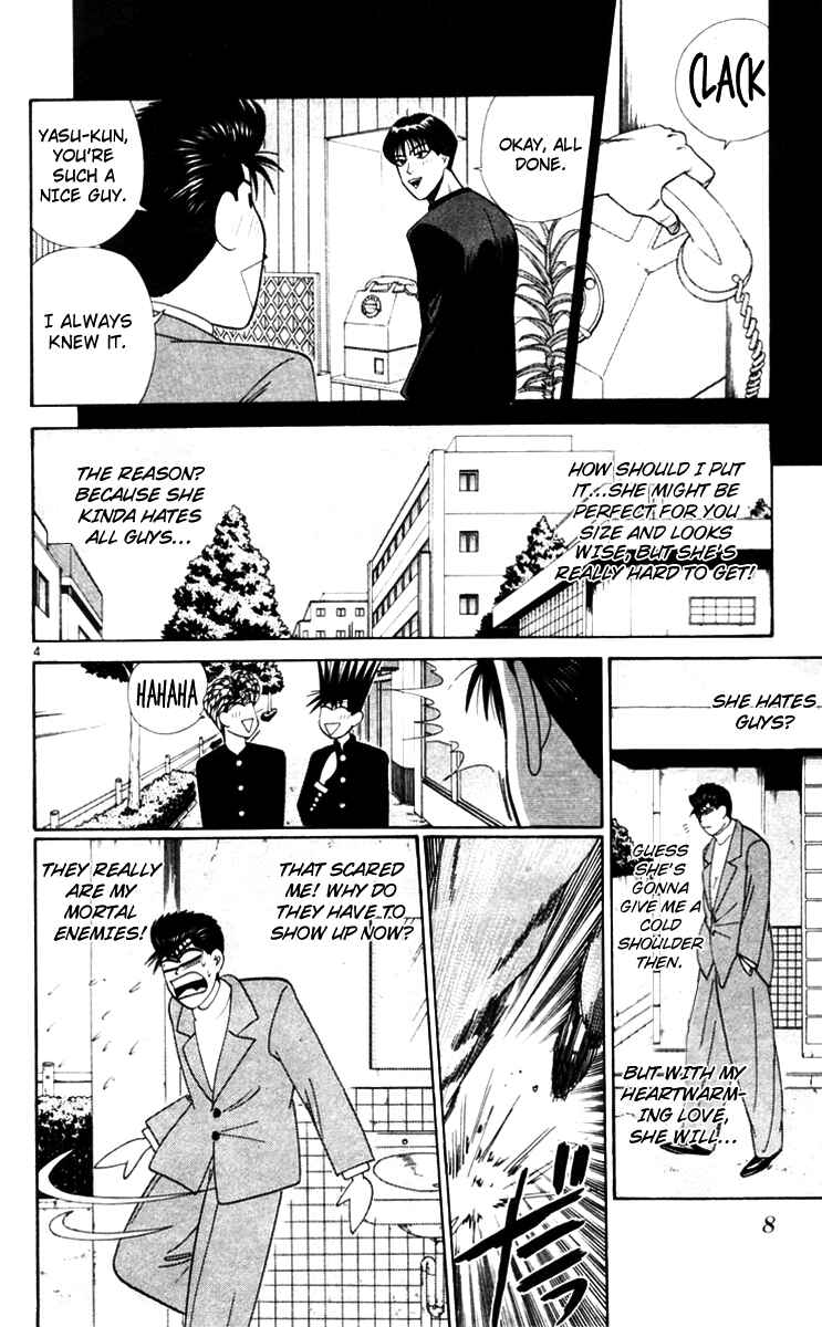 Page 7 Chapter 290 From Today on, Its My Turn!!