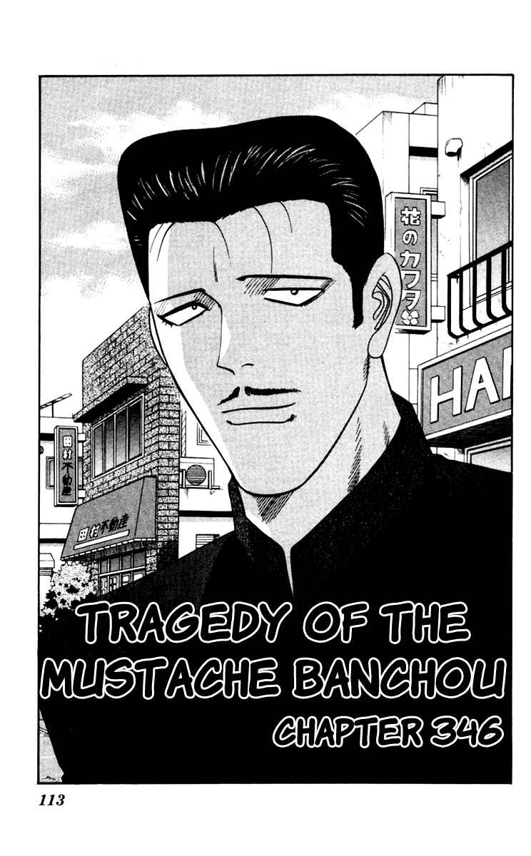 Page 1 Chapter 346 From Today on, Its My Turn!!