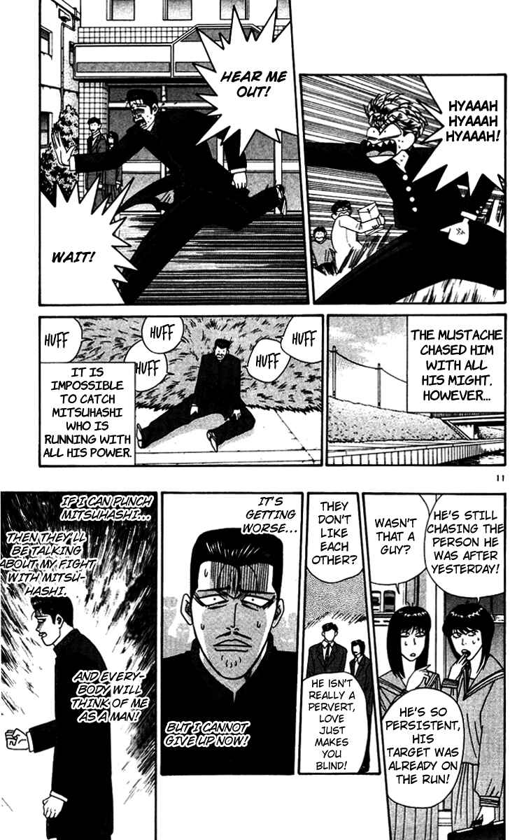 Page 11 Chapter 346 From Today on, Its My Turn!!