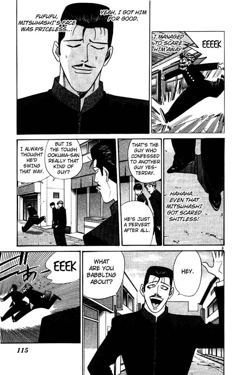 Page 3 Chapter 346 From Today on, Its My Turn!!