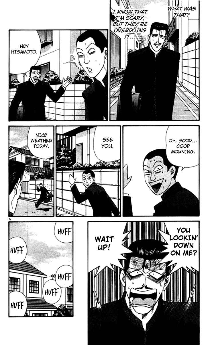 Page 4 Chapter 346 From Today on, Its My Turn!!