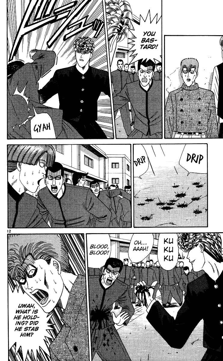 Page 12 Chapter 231 From Today on, Its My Turn!!