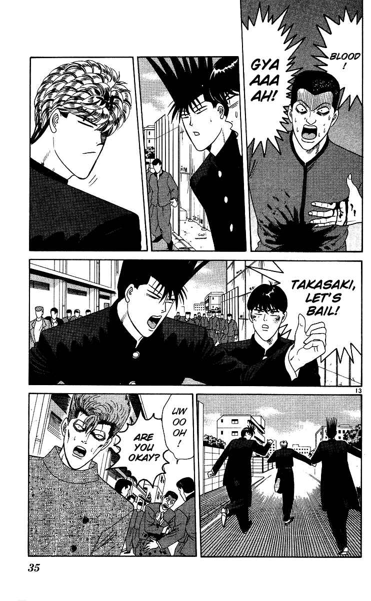 Page 13 Chapter 231 From Today on, Its My Turn!!
