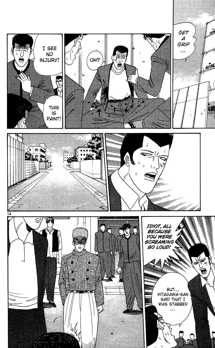 Page 14 Chapter 231 From Today on, Its My Turn!!