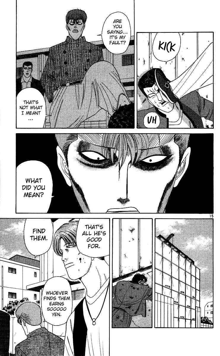 Page 15 Chapter 231 From Today on, Its My Turn!!