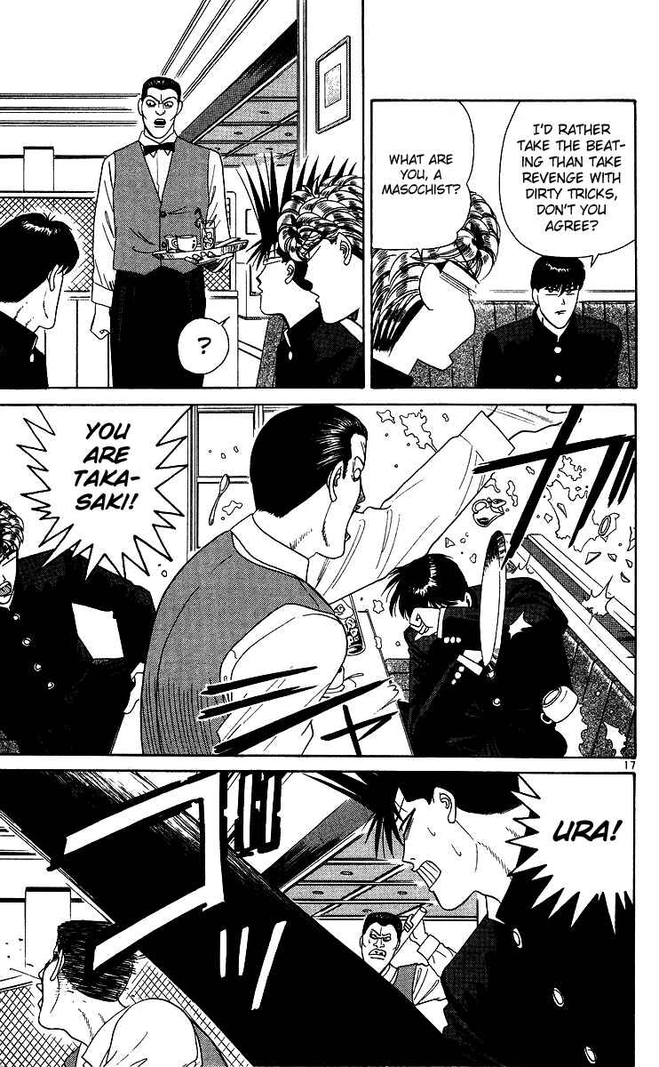Page 17 Chapter 231 From Today on, Its My Turn!!