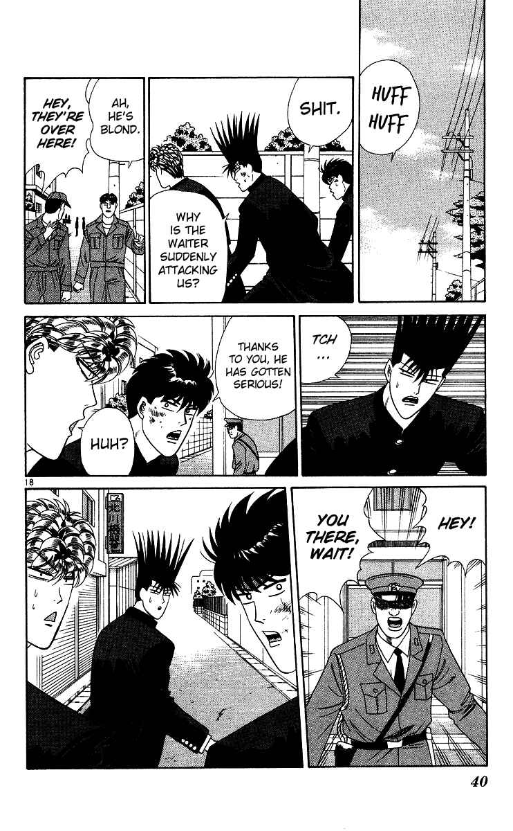 Page 18 Chapter 231 From Today on, Its My Turn!!