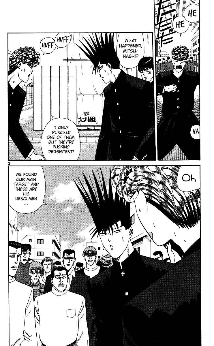 Page 2 Chapter 231 From Today on, Its My Turn!!