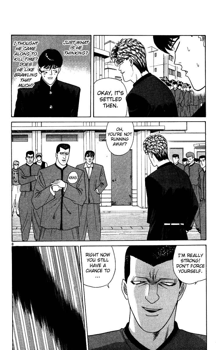 Page 8 Chapter 231 From Today on, Its My Turn!!