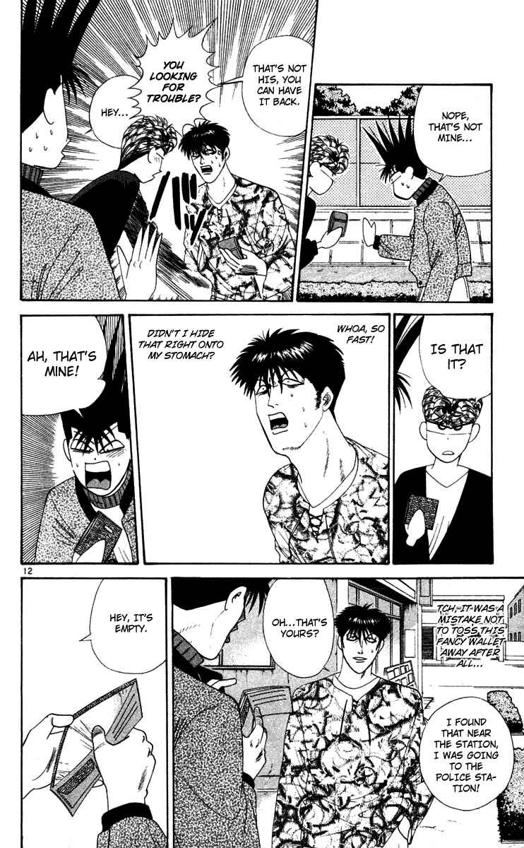 Page 12 Chapter 287 From Today on, Its My Turn!!