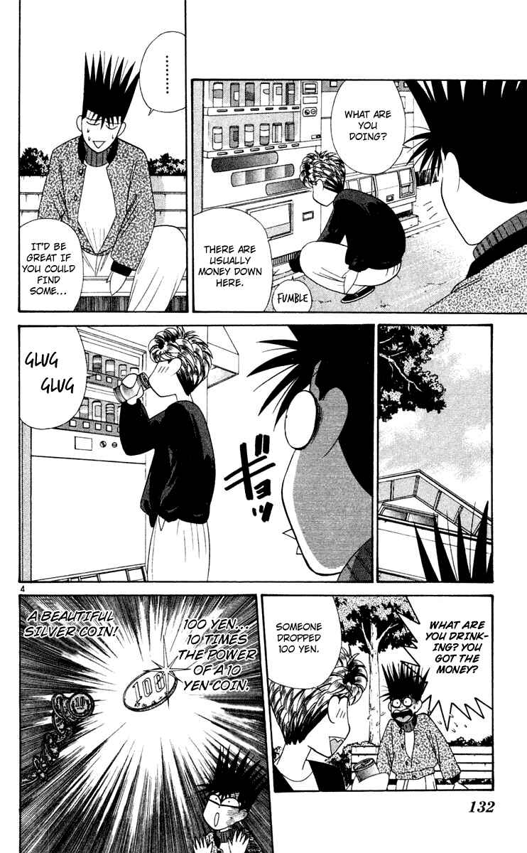 Page 4 Chapter 287 From Today on, Its My Turn!!