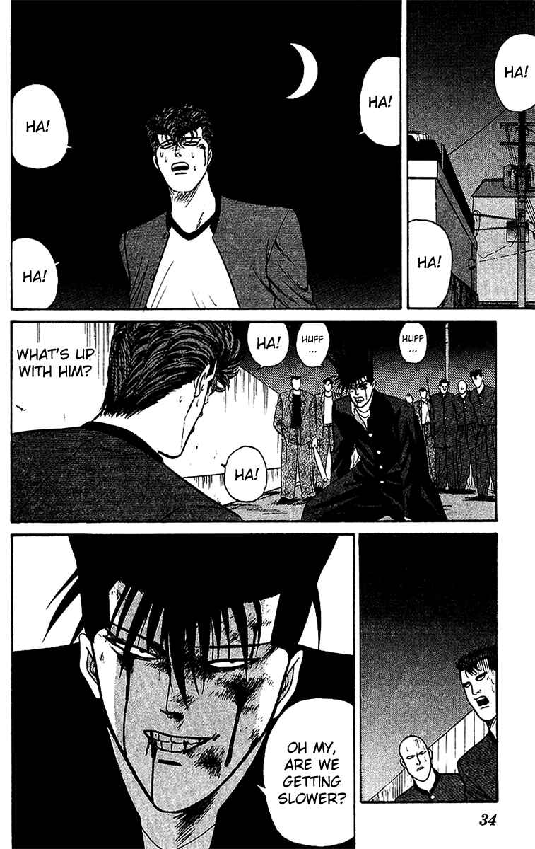 Page 12 Chapter 71 From Today on, Its My Turn!!