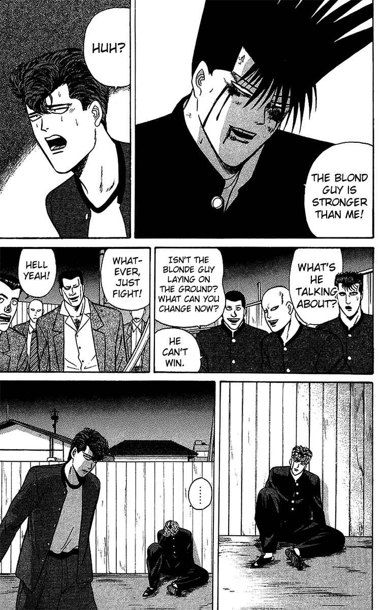 Page 15 Chapter 71 From Today on, Its My Turn!!
