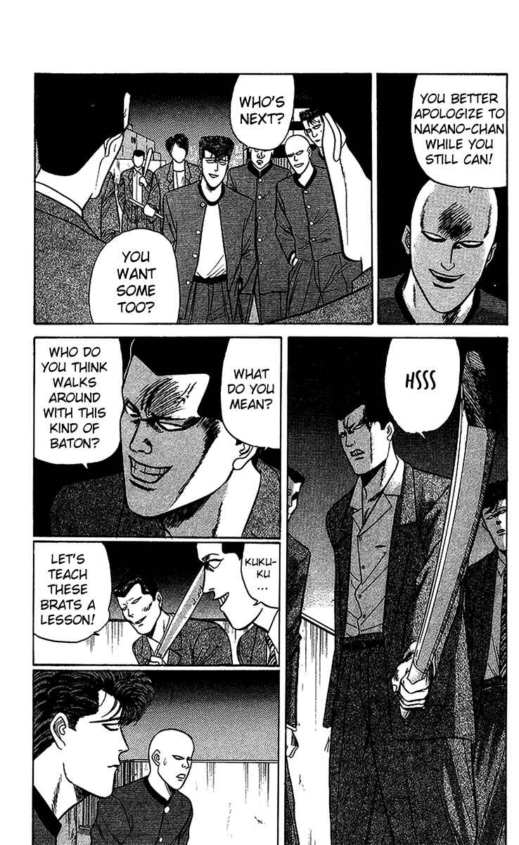 Page 3 Chapter 71 From Today on, Its My Turn!!