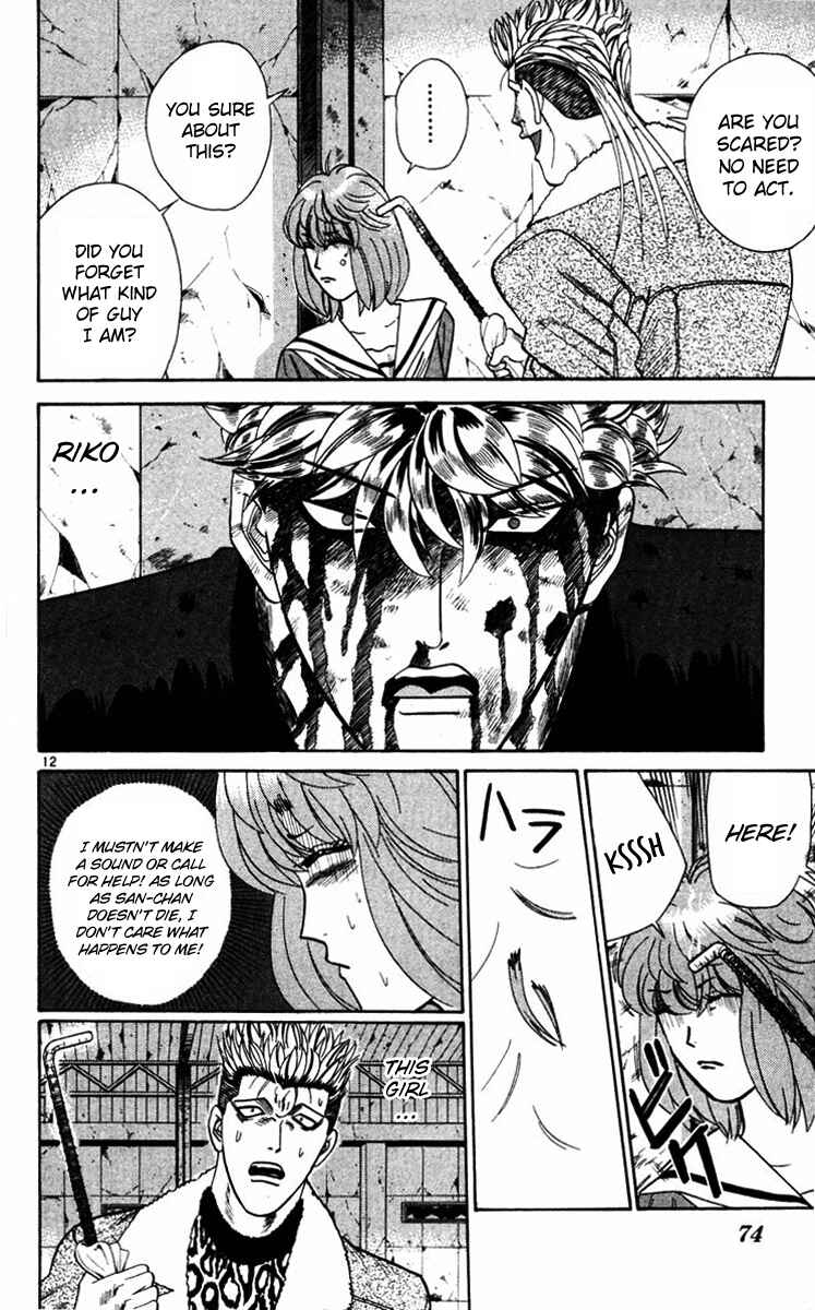 Page 12 Chapter 362 From Today on, Its My Turn!!