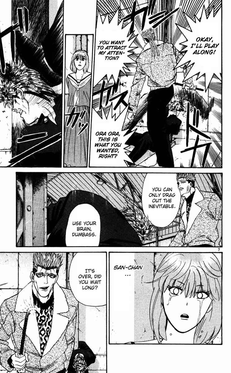 Page 7 Chapter 362 From Today on, Its My Turn!!
