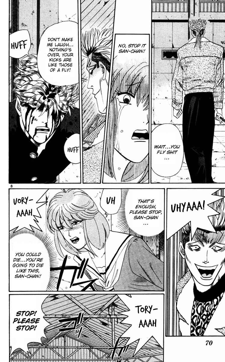 Page 8 Chapter 362 From Today on, Its My Turn!!